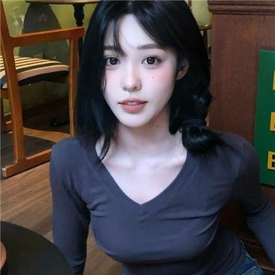 她要我了